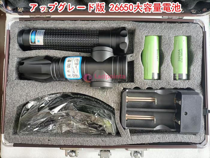 30000mw (30W)レーザーポインター