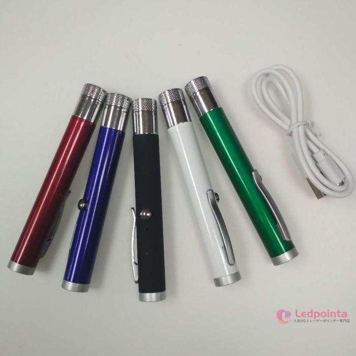 200mw USB GREEN LASER PEN