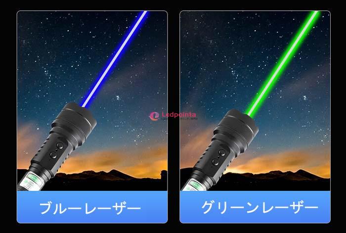 レーザーポインター LED懐中電灯