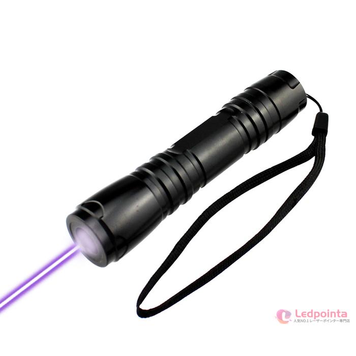 紫レーザーポインター
